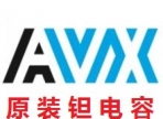 AVX钽电容厂家avx公司的介绍