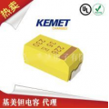 KEMET钽电容